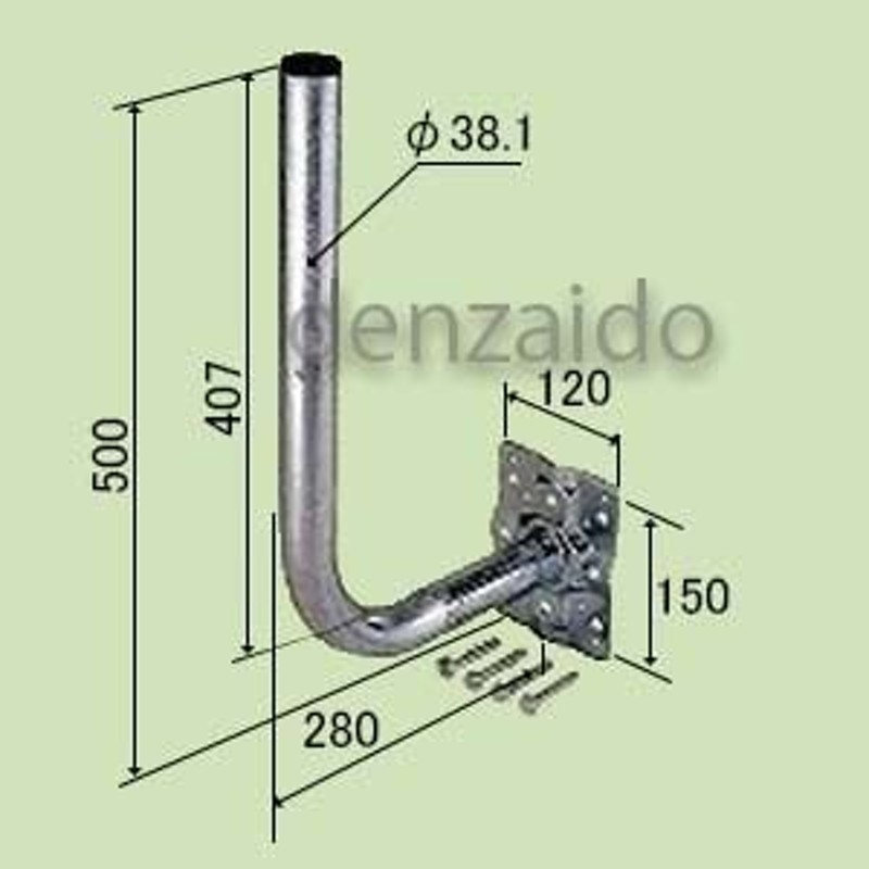 バクマ工業 パラボラアンテナ取付金具 壁面取付けタイプ PB-400K 通販 LINEポイント最大0.5%GET | LINEショッピング