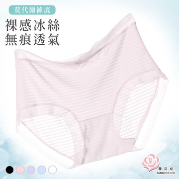 輕柔線條布料 超薄冰絲裸感內褲 L-XL/無痕蕾絲腰頭 透氣乾爽/莫代爾褲底 /女內褲【 唐朵拉 】(335)