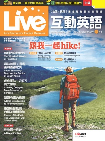 【電子書】Live互動英語2023年11月號
