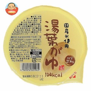 聖食品 国産米使用 湯葉がゆ 250g×12個入×(2ケース)｜ 送料無料