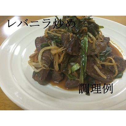 新鮮　レバー　要加熱（焼き用）