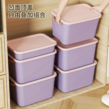 【臺灣🚍秒】【三件套】收納雜物帶蓋收納盒家用桌面零食儲物箱宿舍收納盒帶蓋