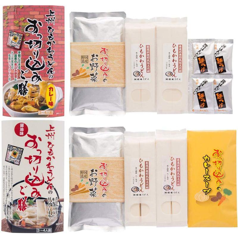 食品 おっ切り込みご膳2箱入り〔めん200g×2・具材300g×2・つゆ80g・カレースープ60g〕