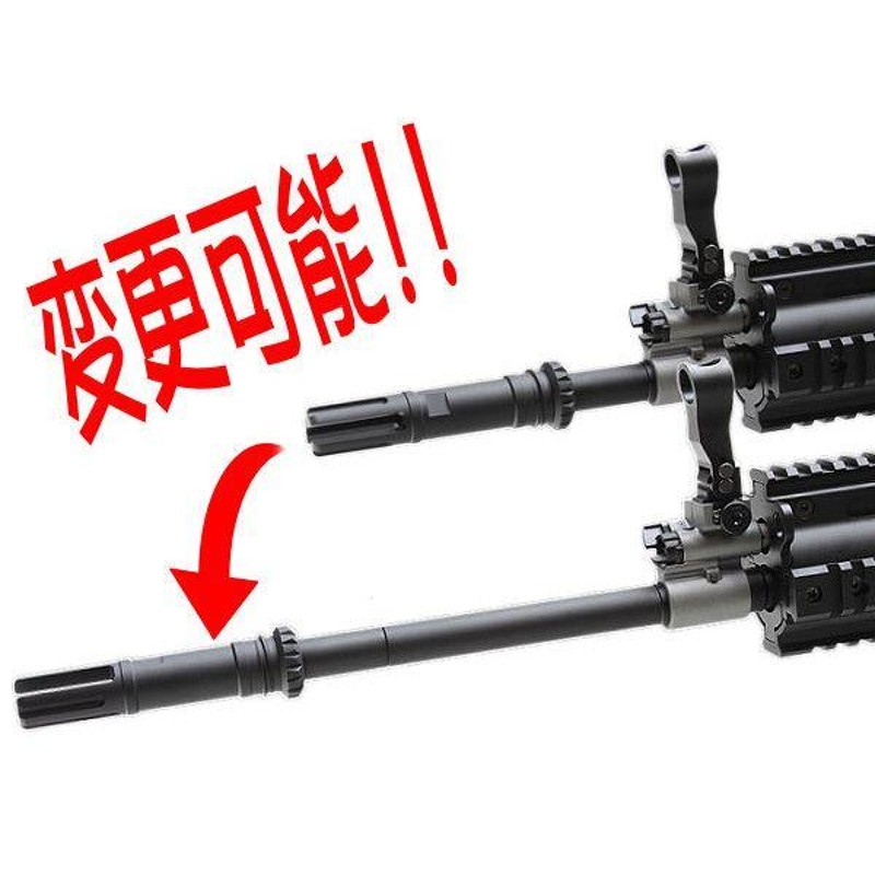 次世代電動ガン 東京マルイ SCAR-H Mk17 Mod0 BK ブラック 黒 スカー