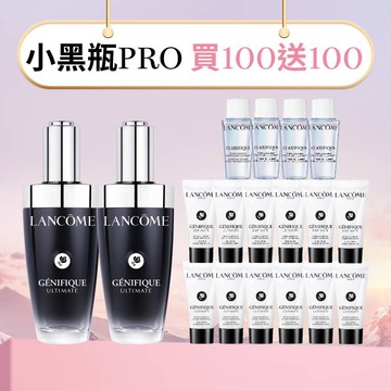 【官網獨家】全新小黑瓶PRO買100送100發燒組