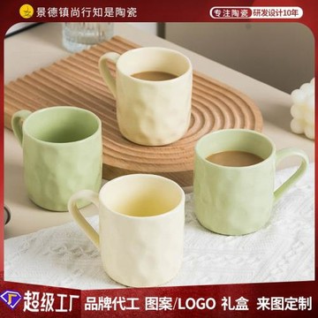 高顏值馬克杯陶瓷水杯2023新款奶油風情侶杯子創意早餐咖啡杯