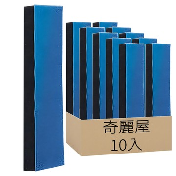 7NICE 奇麗屋 雙刀鋒替換頭  1套  97.5 x 34.3 x 2.3cm
