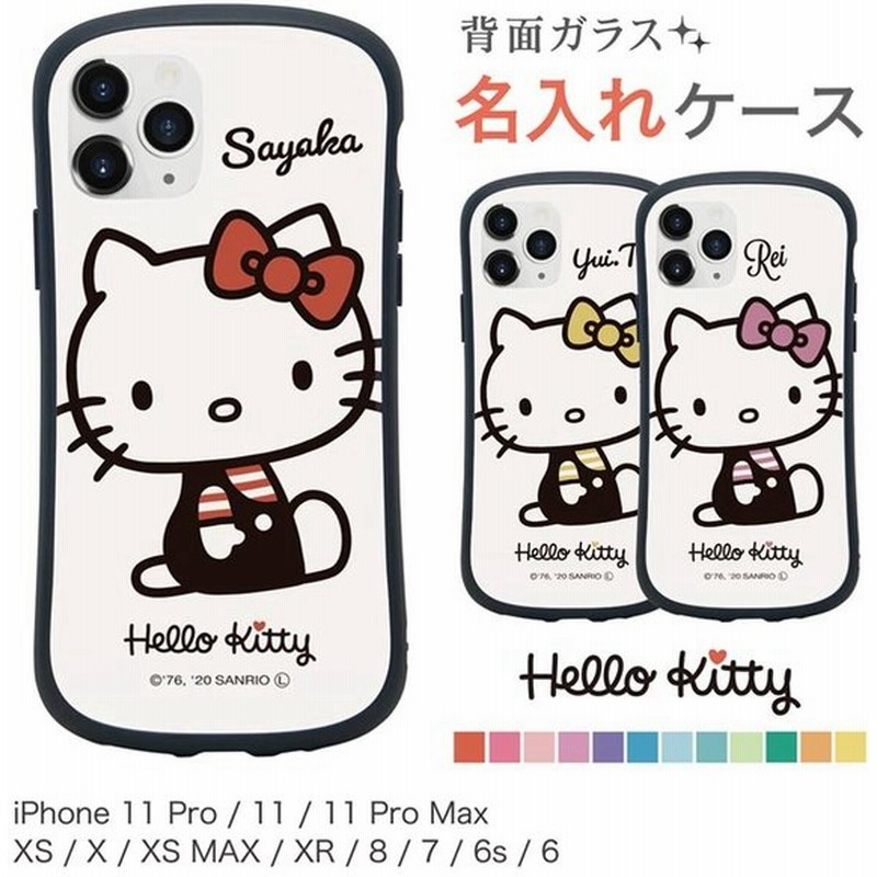 Iphone12 ケース Iphone Se ケース 第2世代 ハローキティ 名入れ ガラス Iphone 12 Mini Iphone11 Pro Iphone11 Pro Max Iphone Xs Iphone Xr 通販 Lineポイント最大0 5 Get Lineショッピング