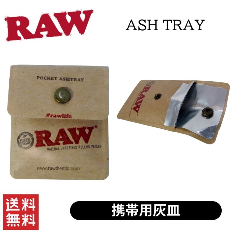 RAW ロウ 携帯灰皿 POCKET ASHTRAY ポケット灰皿 喫煙具 たばこ 通販 LINEポイント最大GET | LINEショッピング