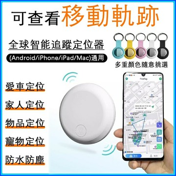 定位器 追蹤器 智能定位器 GPS定位器 寵物定位器 寵物追蹤器 防丟神器 定位追蹤器 車載定位器 APP可查看物流軌跡