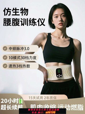 【台灣公司 可開發票】COCOONS腹肌訓練器減腹健身家用器材瘦肚子神器卷腹機男女通用