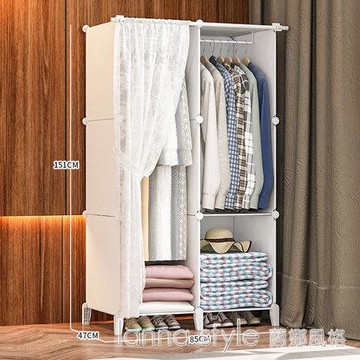 簡易衣櫃布衣櫥出租房用家用臥室屋經濟型結實耐用組裝塑料收納櫃 雙11全館免運