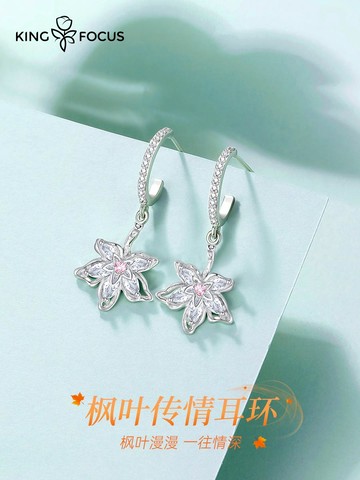 楓葉耳環女純銀輕奢小眾設計感獨特氣質耳釘高級新款爆款耳墜