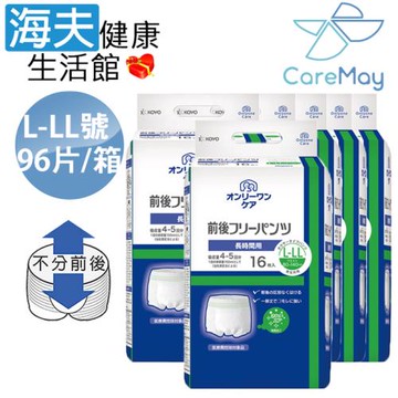 海夫健康生活館 佳樂美 KOYO光洋 成人用復健褲 L-LL號 (96片/箱)