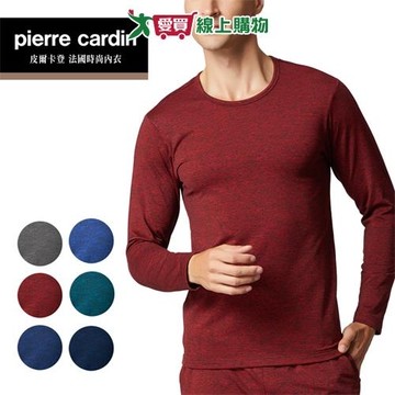 Pierre Cardin 厚絨陽離子圓領男內衣(長袖衫/M-XL) 柔軟 陽離子 乾爽 內衣 上衣 長袖【愛買】