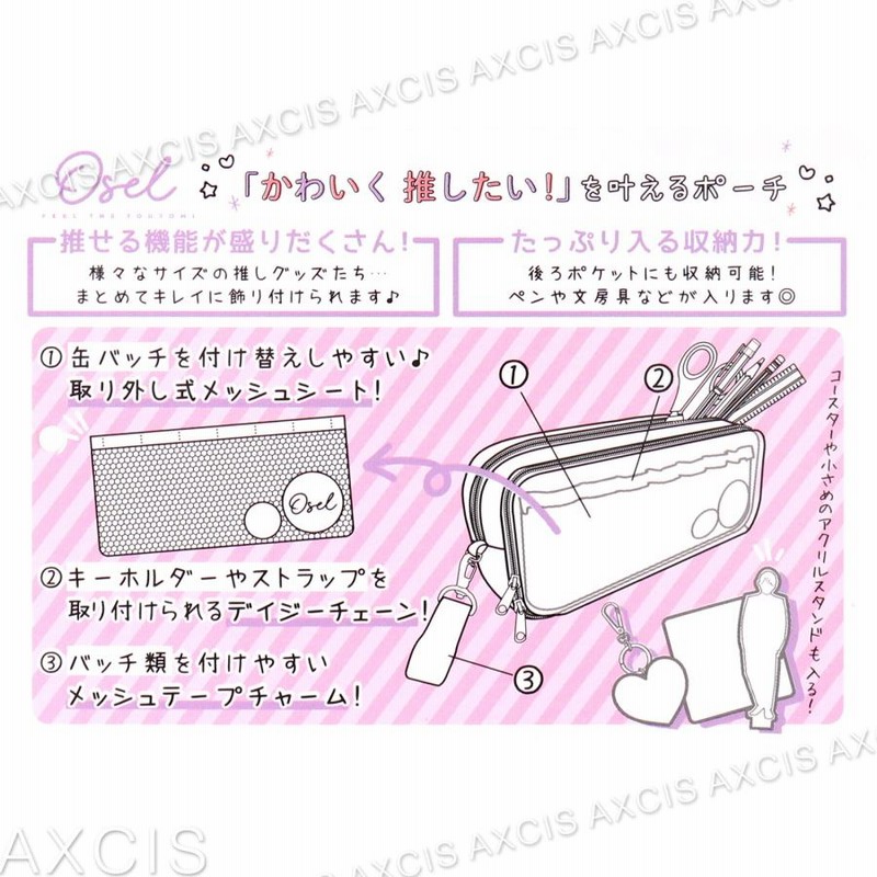 【他の方のご購入はお控え下さい】Sugi⭐︎hiroko様確認専用 AZONE INTERNATIONAL::えっくす☆きゅーと::商品詳細