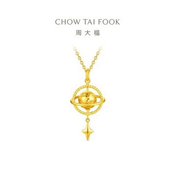【周大福】網路限定款 爆閃魚鱗星球 小行星黃金吊墜_計價黃金(不含鍊)