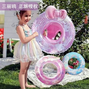 🎀biubiu童裝🎀三麗鷗游泳圈兒童坐圈女童充氣腋下圈卡通泳圈女生救生圈加厚浮圈