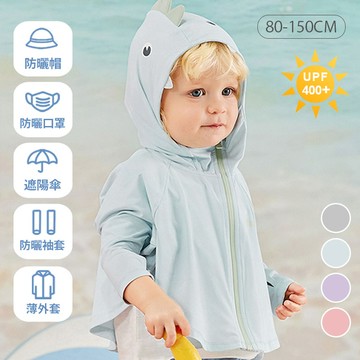 Dave&Bella 涼感防曬可愛動物連帽斗篷外套