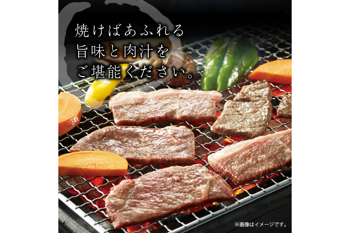 京都産和牛バラ　焼肉用　約600ｇ　 牛肉