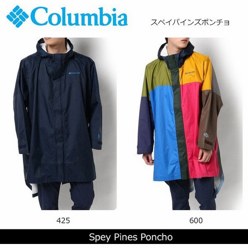 Columbia コロンビア ポンチョ スペイパインズポンチョ Spey Pines Poncho Pu14 服 レインコート 日本正規品 通販 Lineポイント最大0 5 Get Lineショッピング