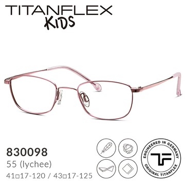 【TITANFLEX Kids】德國超彈性鈦金屬兒童眼鏡框 830098 (共三色)
