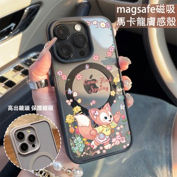 貝兒春日遊 磁吸手機殼iPhone17 適用蘋果i16 15 14 13 12 11 iX保護殼 Magsafe防摔殼