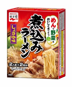 ★まとめ買い★　永谷園　煮込みラーメン　しょうゆ味　284ｇ　×32個