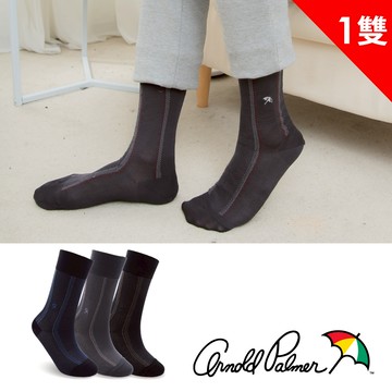 Arnold Palmer 雨傘條紋雙紗絲光紳士襪