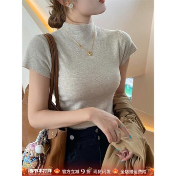 半高領短袖T恤女裝內搭2025新款秋冬高級感好看針織打底衫小上衣