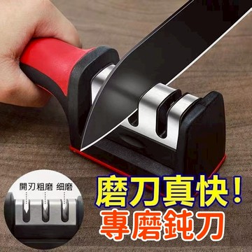 【台灣現貨】六段式/三段式磨刀神器 快速磨刀器 飯店家用多功能菜刀剪刀手動 萬能磨刀石 多功能磨刀器 菜刀 剪刀 磨刀石