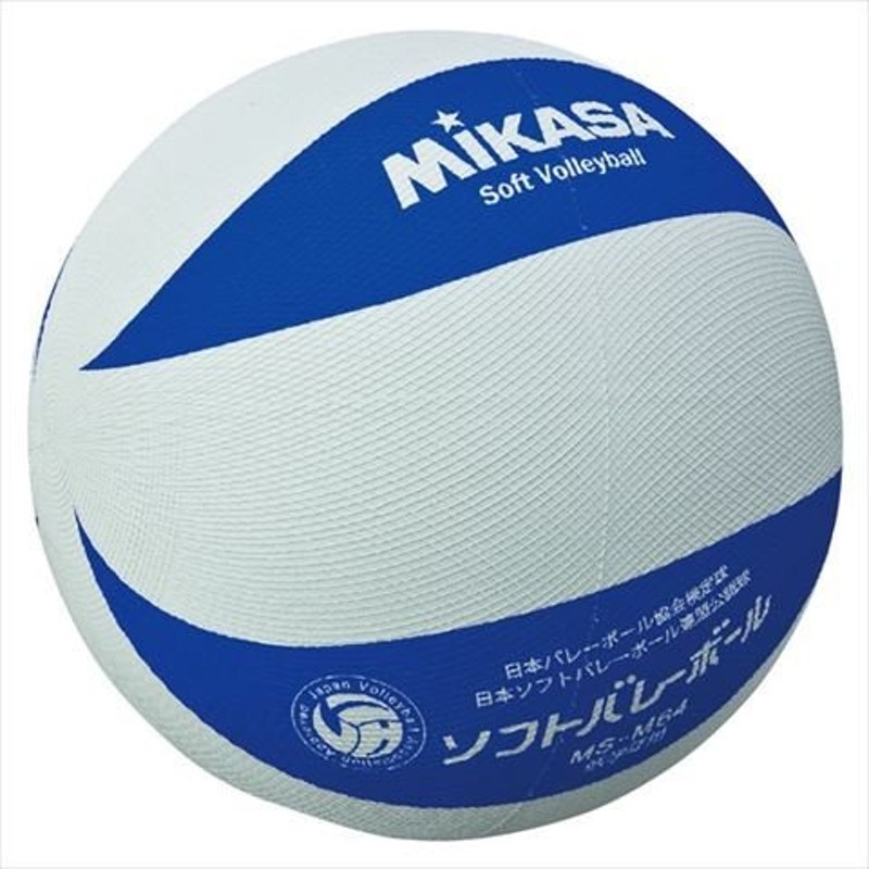 ミカサ MIKASA バレーボール ソフトバレーボール100g SOFT100G 【77 