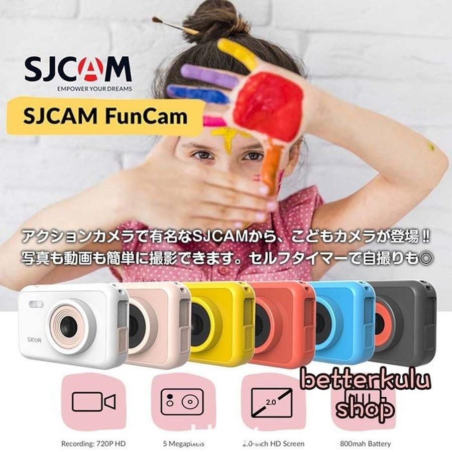 SJCAM FunCam こどもカメラ 子供用 キッズカメラ デジカメ USB充電式