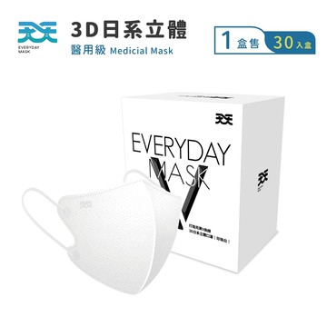【天天】自然V日系立體(珍珠白)-30入/盒