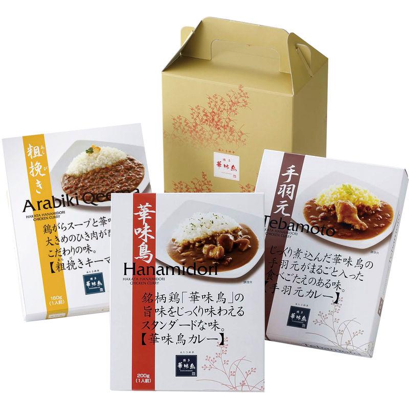 （品薄・ご予約分より順次）博多華味鳥 カレーセット3食入り HCS-3A