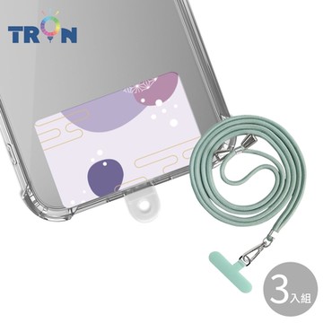 TRON iPhone 12ProMax 紫防摔 手機 掛繩 手機殼