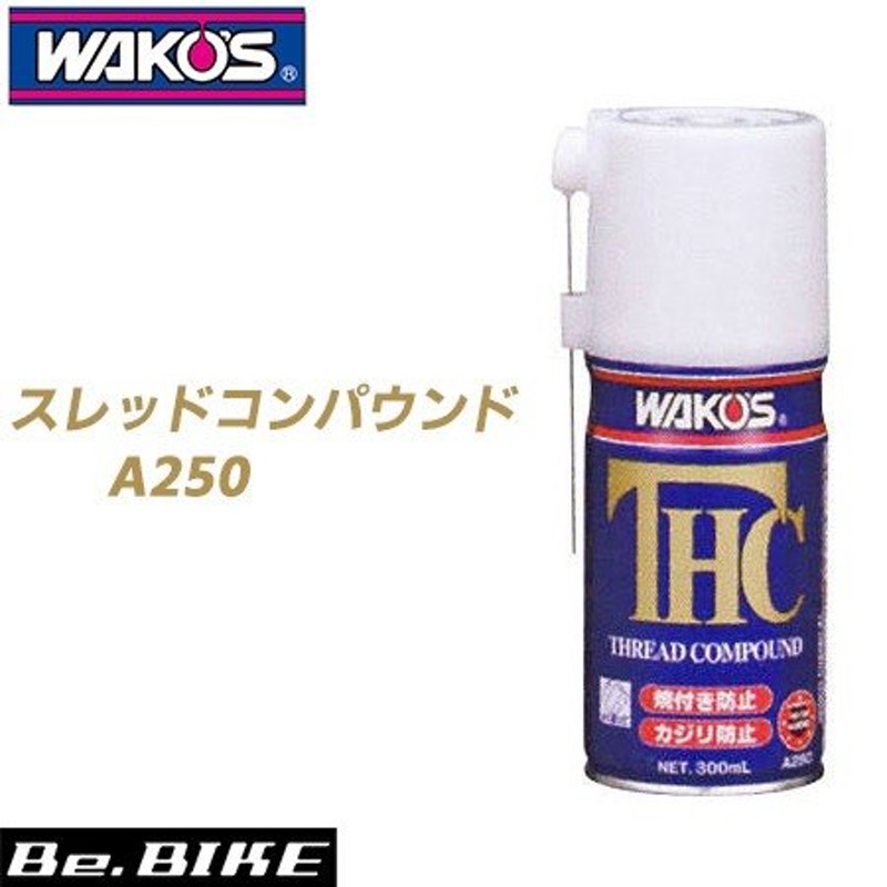 WAKOS ワコーズ スレッドコンパウンド THC 300mL 3本 セット 