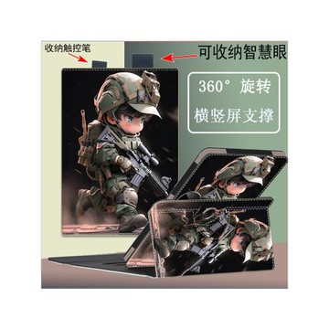 作業幫學習機T20Pro保護套12.7英寸P20旋轉外殼X58全包防摔14.3皮套搭扣X28可橫豎屏ZPA1202支架適用X20-13.7