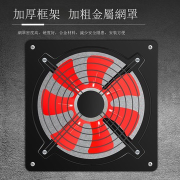 斯科工業排氣扇窗排式換氣扇衛生間排風扇廚房家用油煙抽風扇【DD1113001】