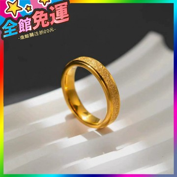 🌸台灣出貨🌸 金色磨砂滿天星情侶對戒滿天星百搭ins 🥇滿額免運🥇X370-11-A