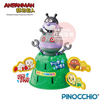 麵包超人- 麵包超人 細菌人與大噹噹  刺激同樂麵包超人拳！  (3歲-)