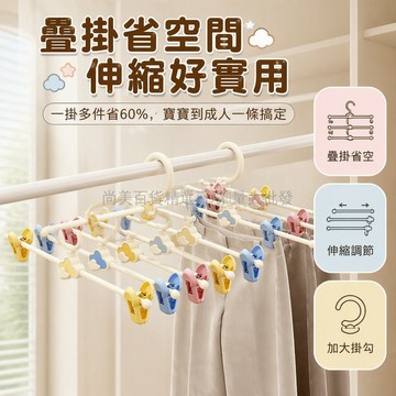 桃園出貨✨ 5個裝無痕家用衣櫃褲架防滑褲夾子褲子衣架晾曬強力裙夾掛褲夾