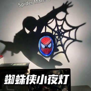 超酷光影蜘蛛人夜燈🕹️酷炫燈光效果怪盜基德小夜燈 影子燈 動漫氛圍燈 壁燈牆燈充電夜燈 趣味英雄影子燈立體光影小夜燈公仔
