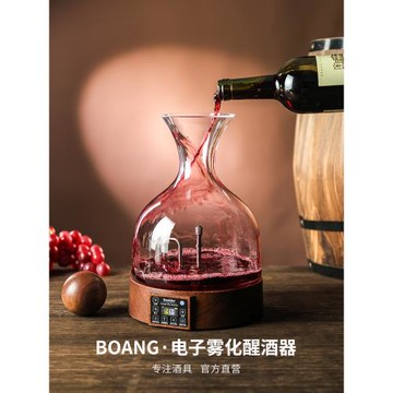 智能紅酒醒酒器家用高級感快速大分酒壺擺件電動洋酒醒酒瓶全自動