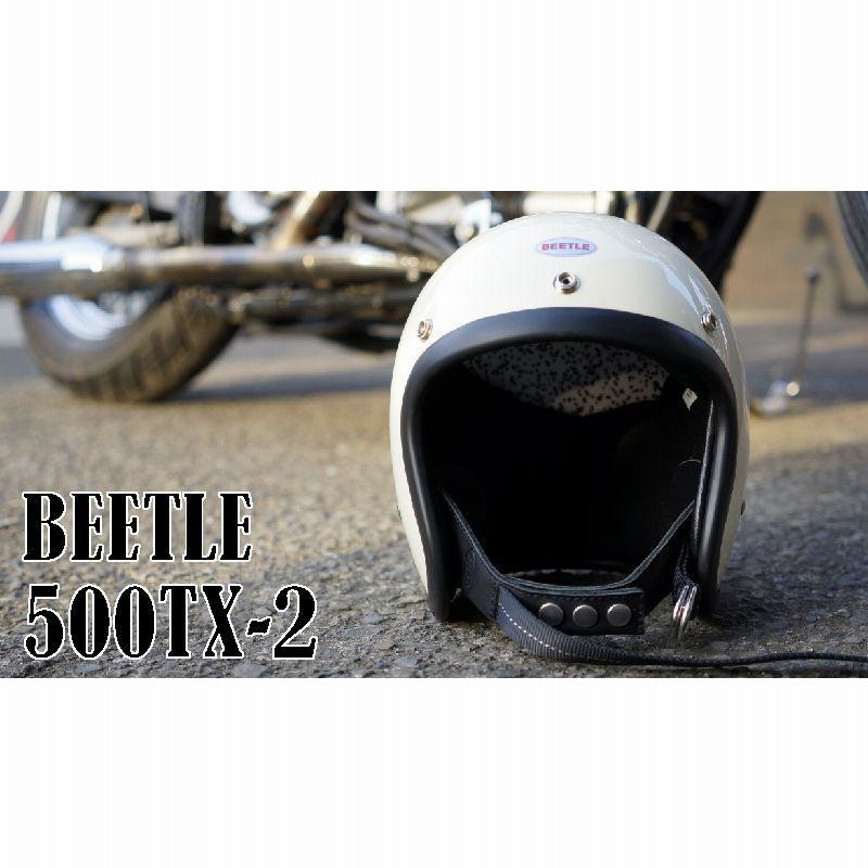 オーシャンビートル OCEAN BEETLE 500TX-2 ジェットヘルメット