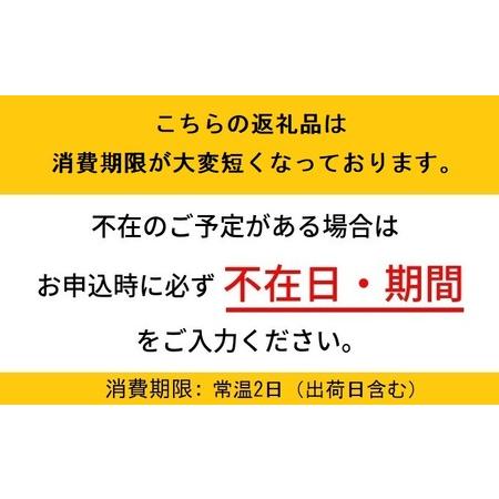 ふるさと納税 さくらますの寿し※配送地域限定※ 富山県射水市