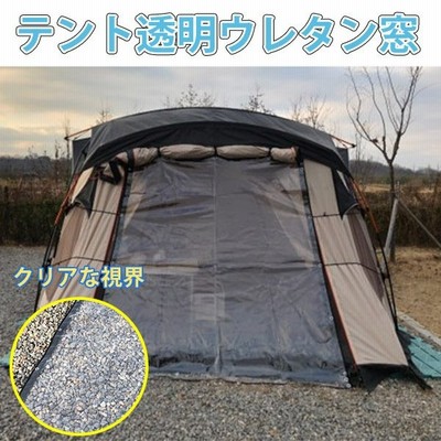 アウトドア テント/タープ 透明テントの通販 10,657件の検索結果 | LINEショッピング
