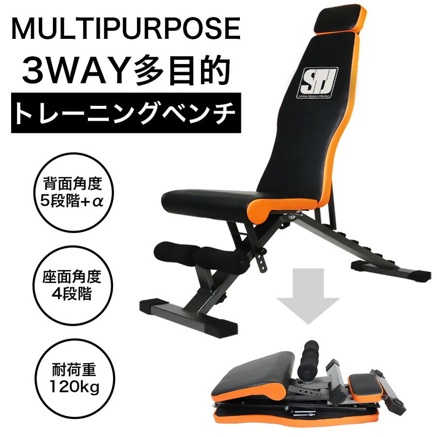 【まとめ買い】 最終値下げ 業務用 腹筋台 ウエイトトレーニング