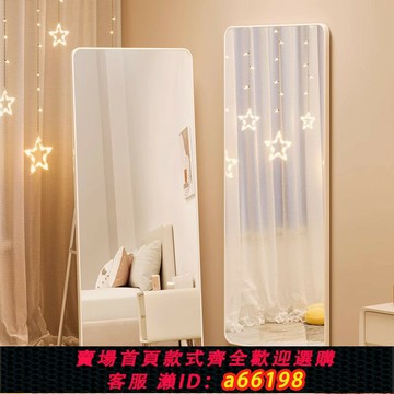 【台灣公司 可開發票】鏡子家用試衣全身穿衣鏡臥室試衣壁掛貼墻網紅化妝掛墻立體落地鏡