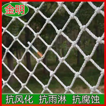 建筑安全網防墜網繩網尼龍網格網攀爬網防貓網樓梯陽臺防護網網子